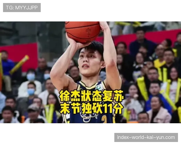 徐杰本赛季数据全面下滑 投篮命中率不足四成